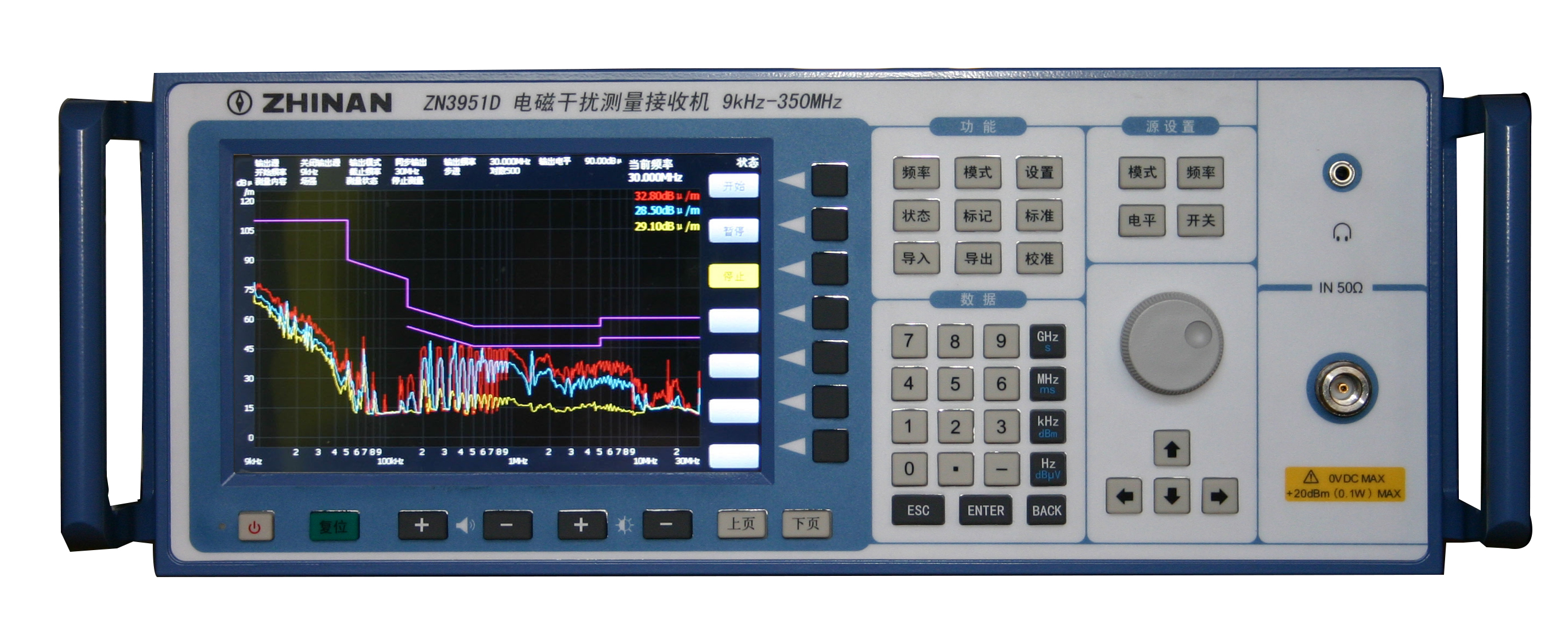 zn3951d电磁干扰测量接收机